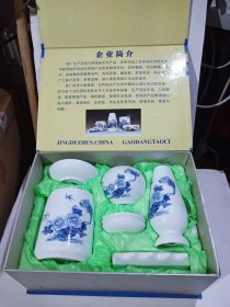 文房国宾瓷一套6件