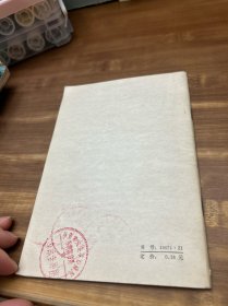 果树嫁接技术