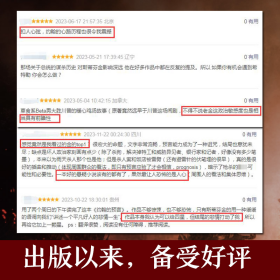 约翰的预言