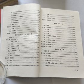 中国古代音乐史。金文达。中国音乐出版社。