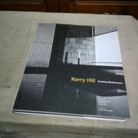 Kerry Hill: Crafting Modernism 1
