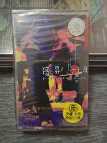 版本自辩 未拆 台湾 流行 磁带 陈升 六月 滚石国际 上海音像