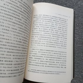 摇滚：一部社会史