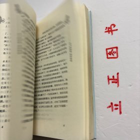 【正版现货，二版一印】生命制高点：走近残疾人艺术团，全书是由40个故事连缀写成的，每个故事都记录了一个演员的辛酸苦累与生活的坎坷，这本书里面记载着由这群残疾人组成的“心灵之声”艺术团演员们，面对命运的不公平，面对这种现实的无奈，顽强的奋斗精神和不屈不挠的拼搏精神。他们的双脚遍步大江南北，走到过很多地方，他们精彩熟练的技艺让人感到无懈可击，他们在向世界人民诠释着残缺的身体孕育的艺术依然那么完美无缺…