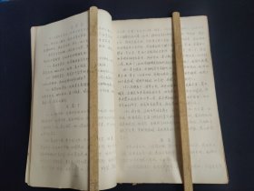 50年代油印孤本“家常菜”，记录家常菜的菜谱、烹饪方法等 。(共92页全)(因为是油印，印的不是多清晰，品相如图自定)