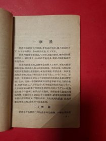 怎样增産洋葱