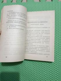 高尔基论新闻和科学