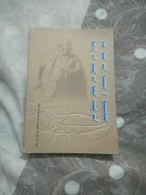 蒙文 马克思主义政治经济学原理