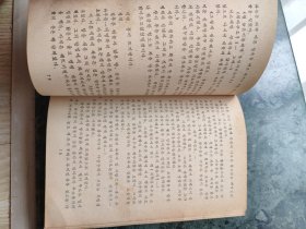 来自西乡的人(韩文)