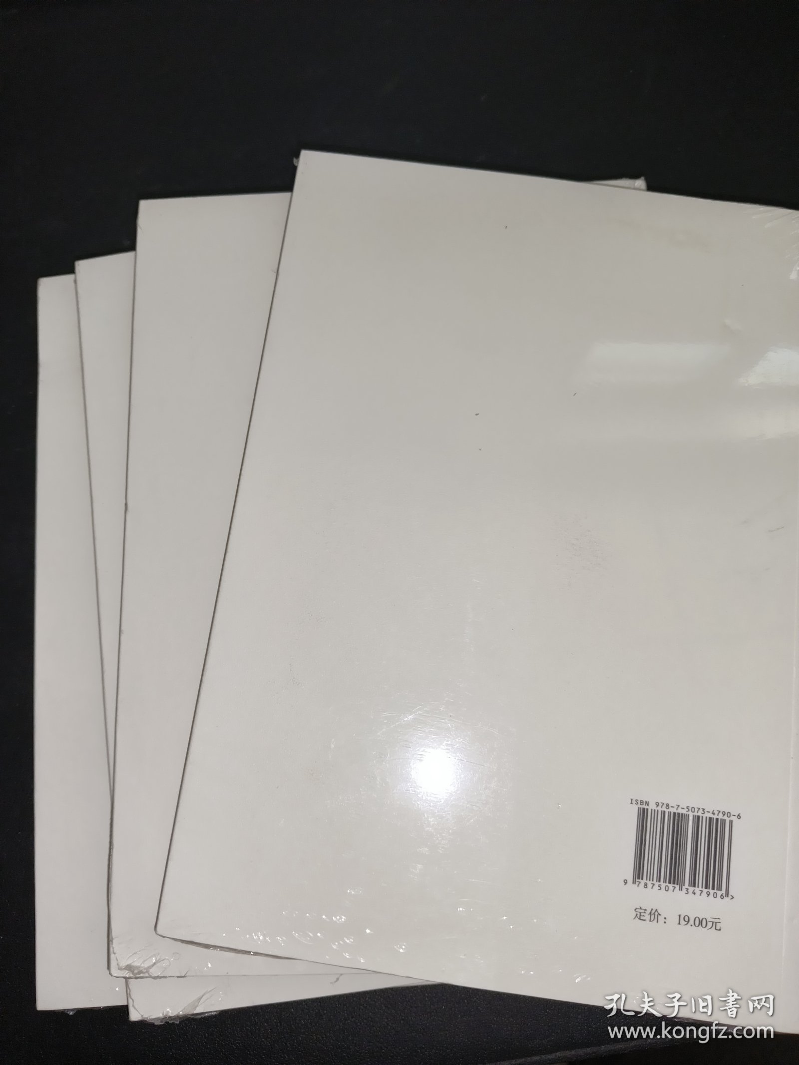 习近平新时代中国特色社会主义思想学习论丛(第2辑)