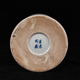 清若深珍藏款粉彩山水笔筒 15.5*12.5厘米