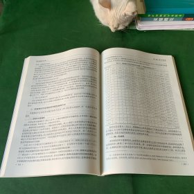 审计基础与实务【内页全新未阅读】【封底有褶皱】