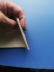 上海连环画: 新天方夜谭 —— 包邮!