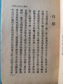 京剧二百年历史