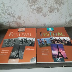 Festival 2 (French Edition)教材加习题两本