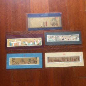 古代名画步辇图捣练图浴马图仕女图高逸图 5枚邮票小型张（原胶保真）