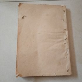天星选择纂要