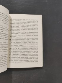 繁星春水
