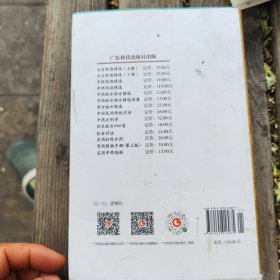 奇难杂症精选