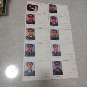 （九个元帅）名信片，共10张其中有一张是毛泽东主席给元帅授勋（无封套）