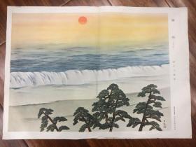 海暾 1934年 横山大观