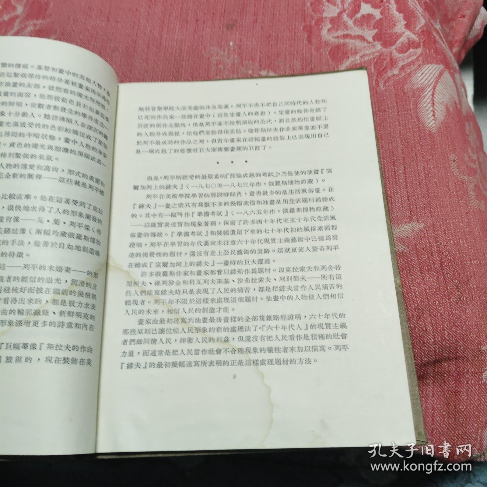 列平，10元包邮，