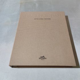 LA MAISON ART DE LA TABLE/TABLEWARE
