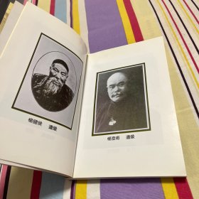 (有瑕疵，优惠出)杨氏太极拳一百零三式