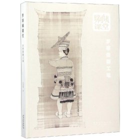 保證正版 羅阿姨課堂:羅寒蕾聊工筆 羅寒蕾 9787539882802 安徽美術(shù)出版社