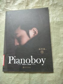 Pianoboy钢琴创作琴谱（独奏典藏版）