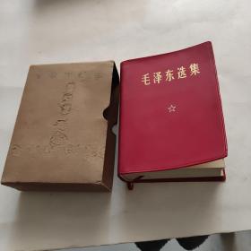 毛泽东选集一卷本64k