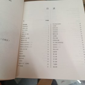 东南名邑余姚【故园画忆系列】