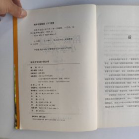陪孩子走过小学六年
