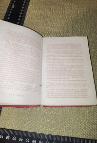 《1954年毛主席金装头像语录封面老笔记本》（64开精装/含1954年年历、毛主席头像、最后一页行政区规划图和政治协商会议共同纲领，并记载了1954-55的一些学习笔记和数学几何笔记，基本写满/品相比较旧了，实图自鉴）