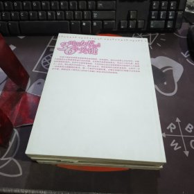 时尚女人的36个关键