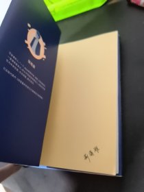 我与世界只差一个你