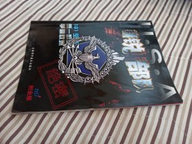 USA精銳部隊
