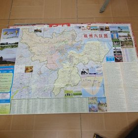 老旧地图:《杭州市商务交通旅游图》 2011年1版3印