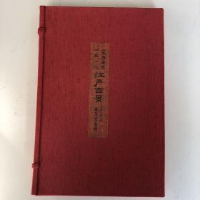 名所江户百景杰作集（全40幅作品）