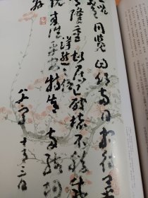 《中国书法》杂志，唐代草书特辑（张旭《草书肚痛帖》《草书断千字文卷》、怀素《草书论书帖》《草书苦笋帖》、欧阳询《草书仿右军帖》、虞世南、陆柬之、贺知章、孙过庭、颜真卿《草书仿右军帖》、高闲等草书名迹），张旭草书与无意识，韩玉涛:旭、素优劣论，唐代草书的法脉与格辙，王蘧常书法研究（共40页）王蘧常书法精选，李一:书法史上的王蘧常，王蘧常书学分期和晚期书法，刘彦湖:王蘧常书学散论，张海书法评赏，