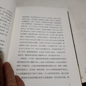 黄金时代