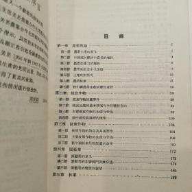 中国农业地理 1956年版，仅印3000册