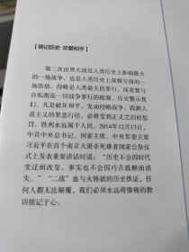 古德里安全传