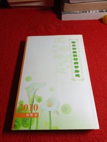 臨床神經(jīng)精神病學拾遺