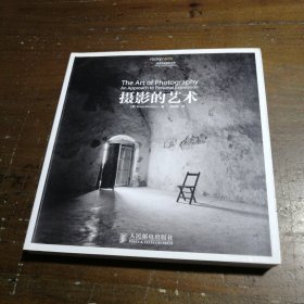 摄影的艺术 [美]Bruce Barnbaum  著；樊智殿  译 9787115265302 人民邮电出版社