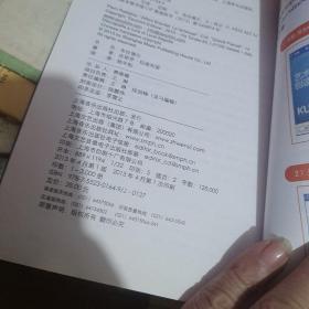 伟大钢琴家系列：布伦德尔   【 新郝14