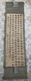 关赓麟  赠云南政法元老王灿（字惕山） 诗二首 .....   关赓麟（1880-1962），字颖人，广东广州府南海县人，我国近现代著名学者、词学家、实业家、教育家。1904年中进士。嗣赴日留学。归国后，历任财政部秘书，交通部路政司司长、联运处处长、编译处处长，铁路总局提调，京汉铁路会办、总办、局长。工诗词，有《瀛谭》。