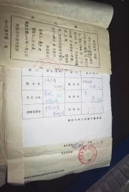 休学证书36份