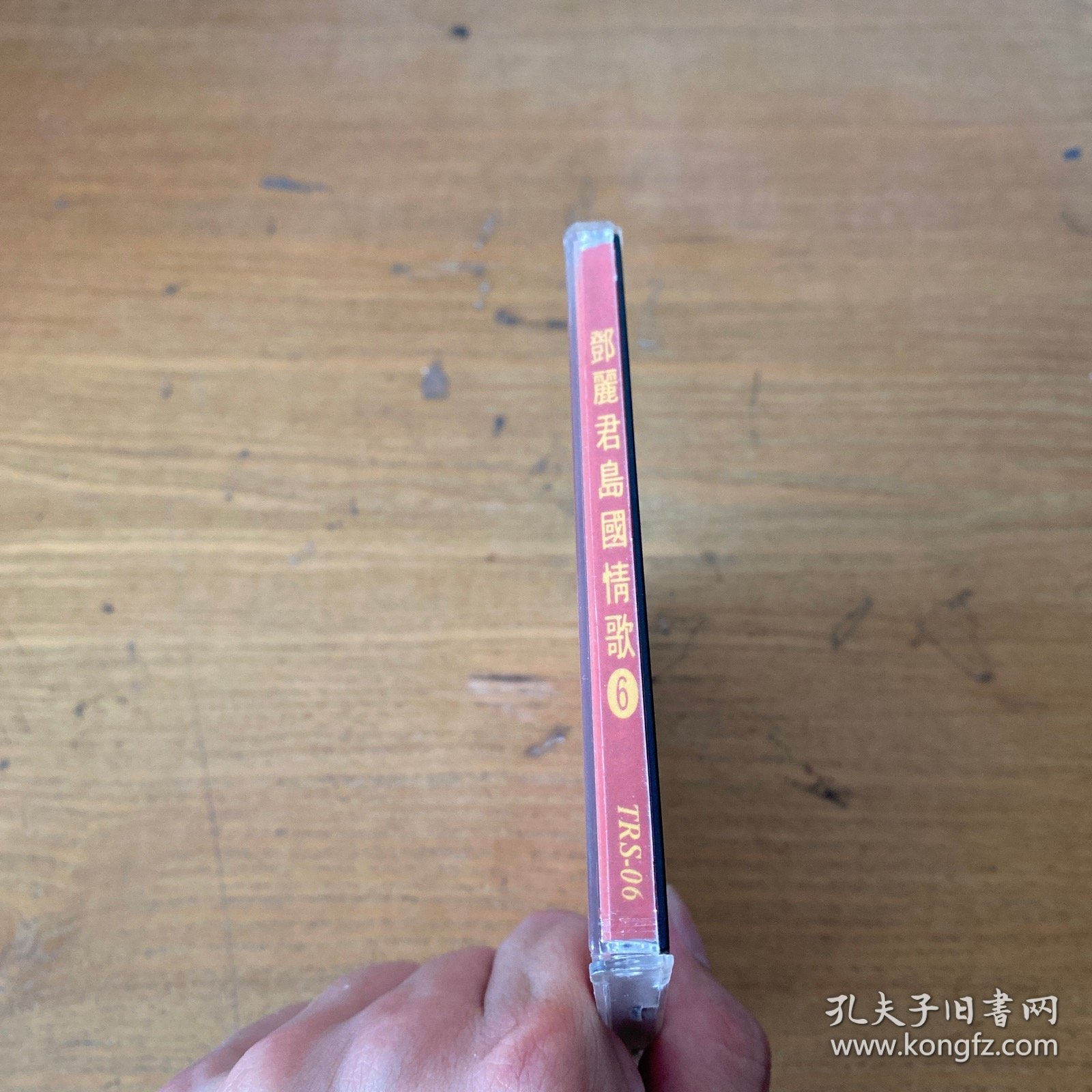 CD：雷射岛国情歌精选邓丽君（第六集）