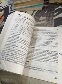 全国高等职业规划教材·物流管理专业：供应链管理（第2版）